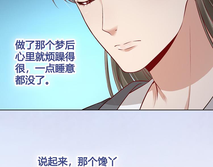 第24话 心烦意乱37