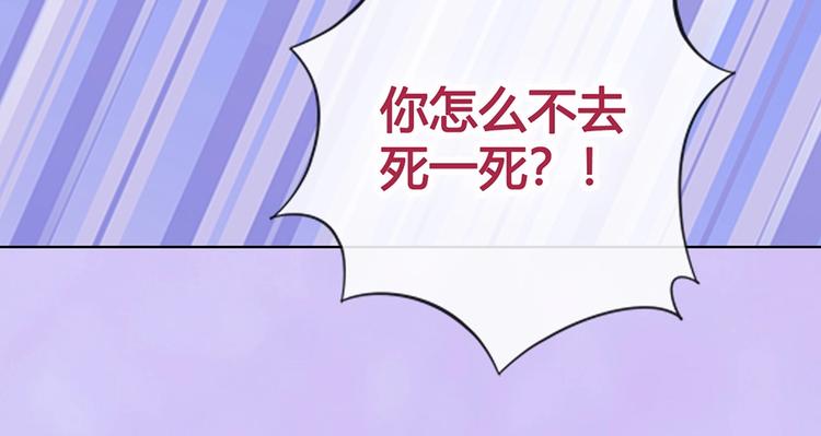第67话  真心告白？！112