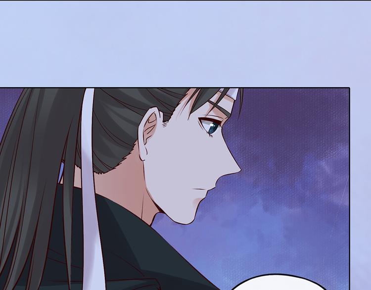 第26话 英雄救美20
