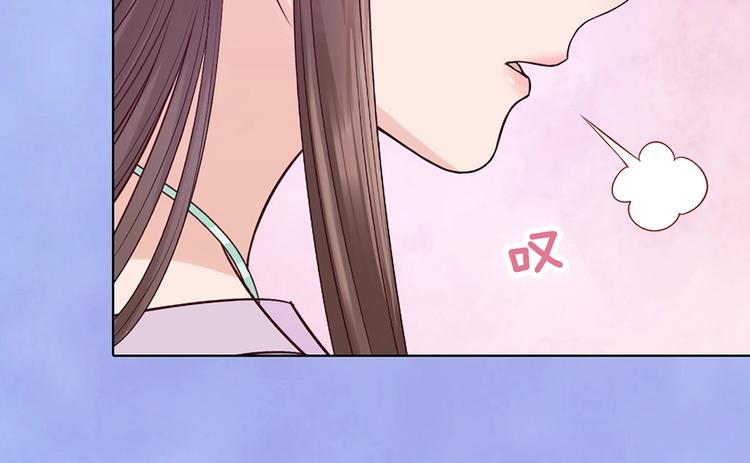 第68话 瞳色的秘密67