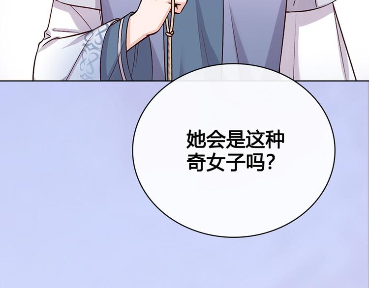 第39话 真实心意23
