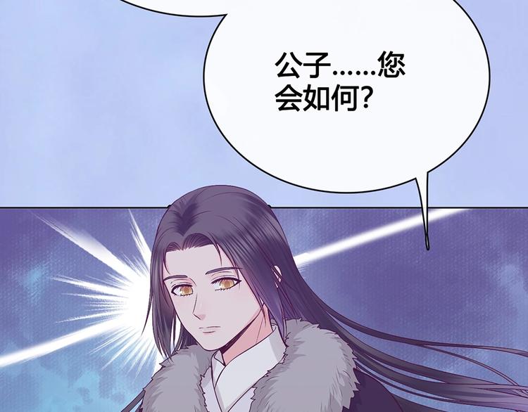完结篇 她是我的唯一102
