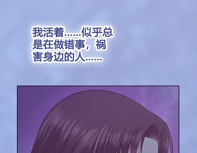 第61话 阿啾？89