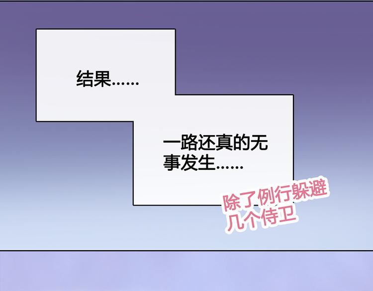 第29话 我的身份51