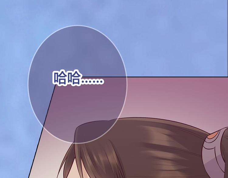 第44话 恶毒之计116