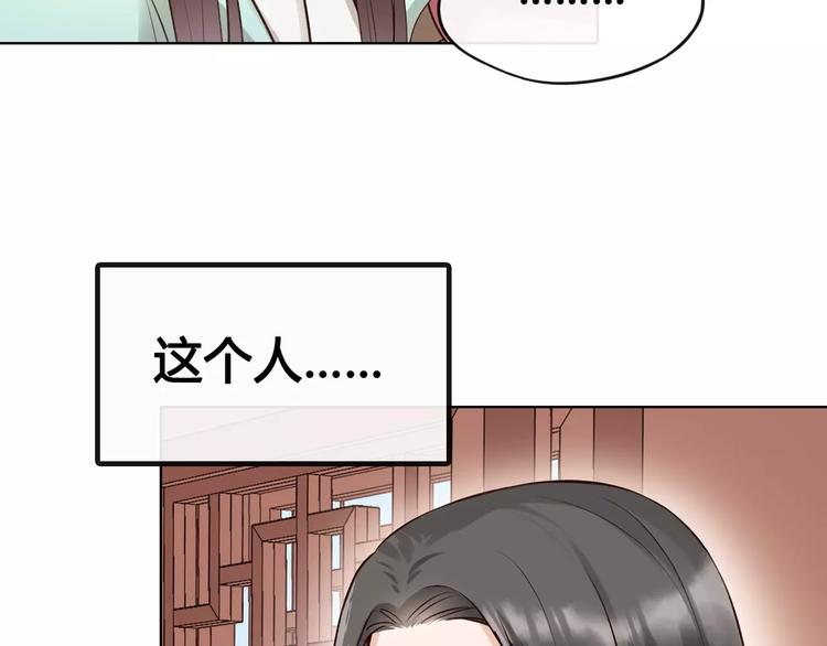 第12话 美男环绕10