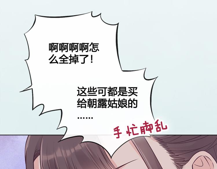 第34话 心中计73