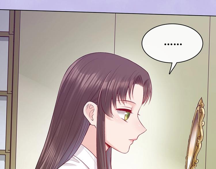 第66话 神秘金发男子101