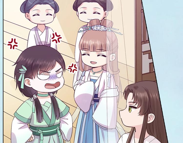 第69话 易容成猪头？！41