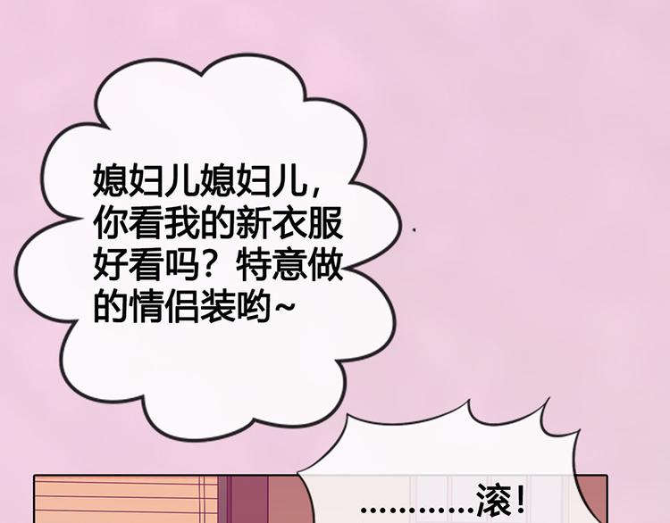 第59话 惩罚59