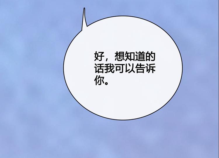 第41话 约定68