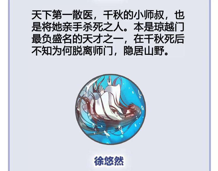 第17话 我希望你能对我笑77