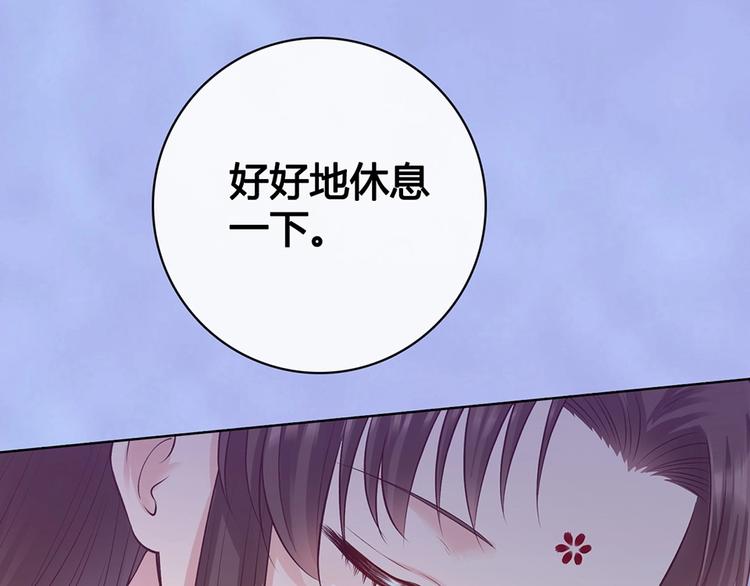 第66话 神秘金发男子27