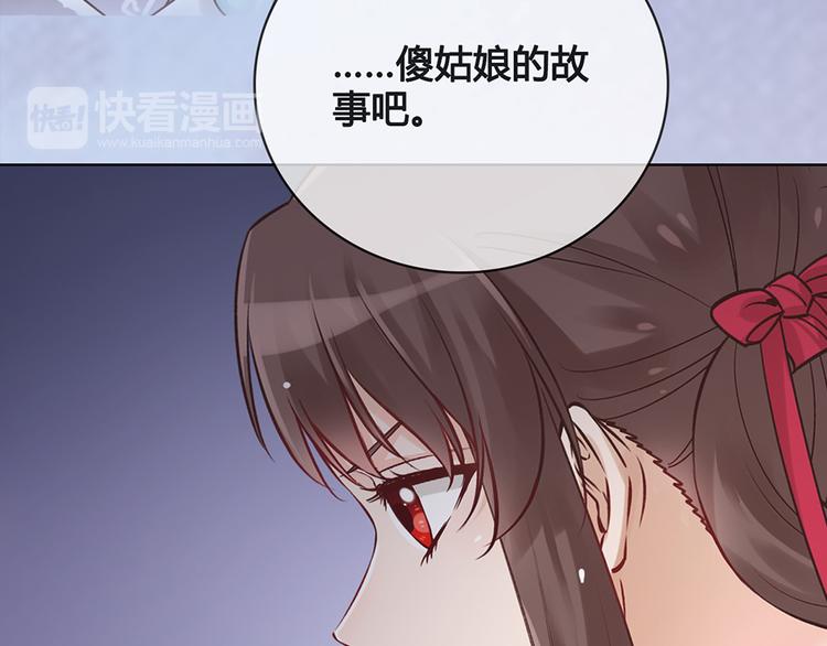 第21话 秘密58