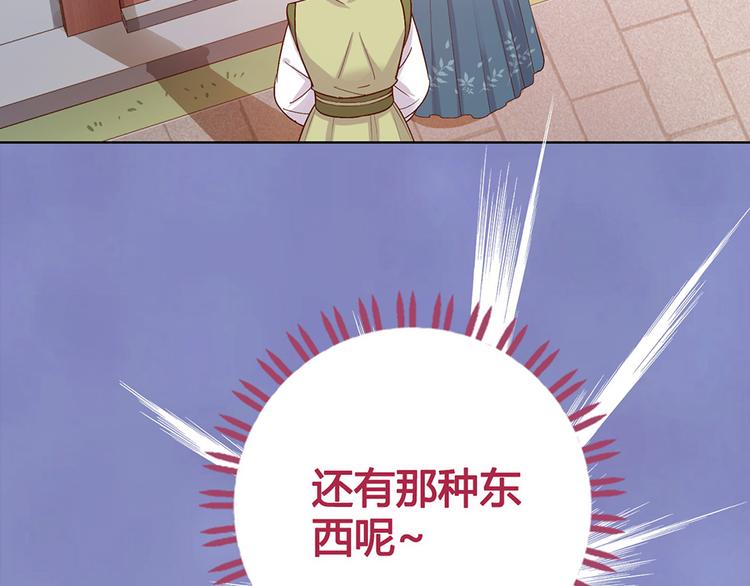 第41话 约定33