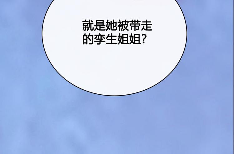 第48话 身世46