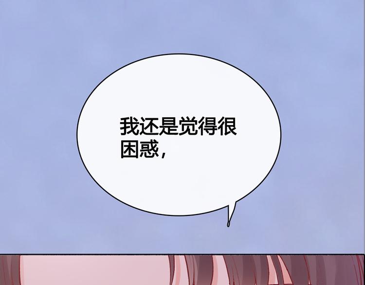 第43话 发现端倪190