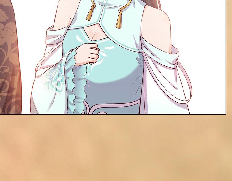 第38话 婚约？35