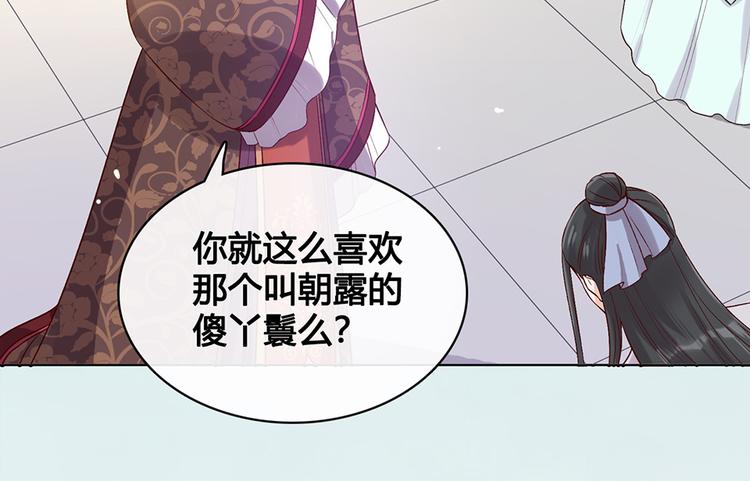 第34话 心中计81