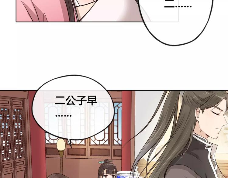 第11话 我喜欢她？70
