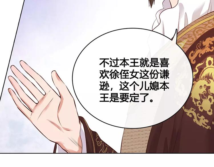 第8话 宴会23