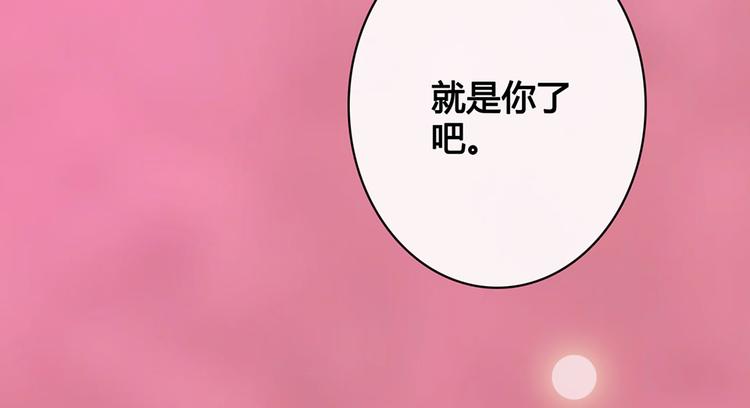 第41话 约定90