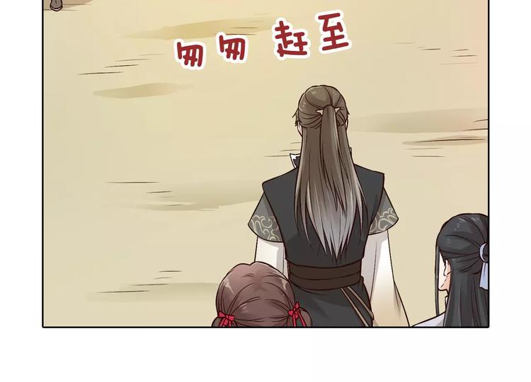 第12话 美男环绕108