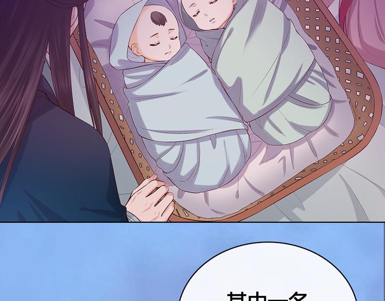 第47话 善心89