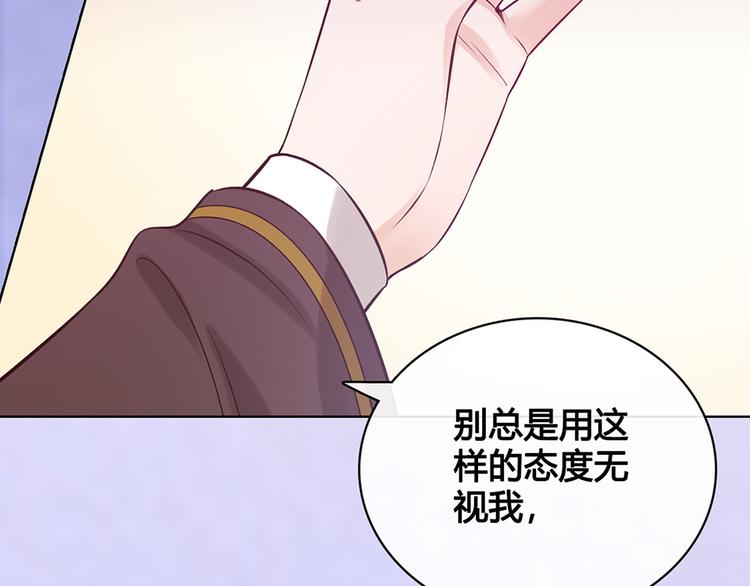 第30话 幕后45