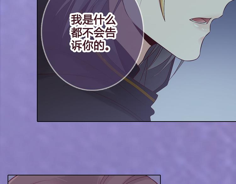 第28话 身世之谜67