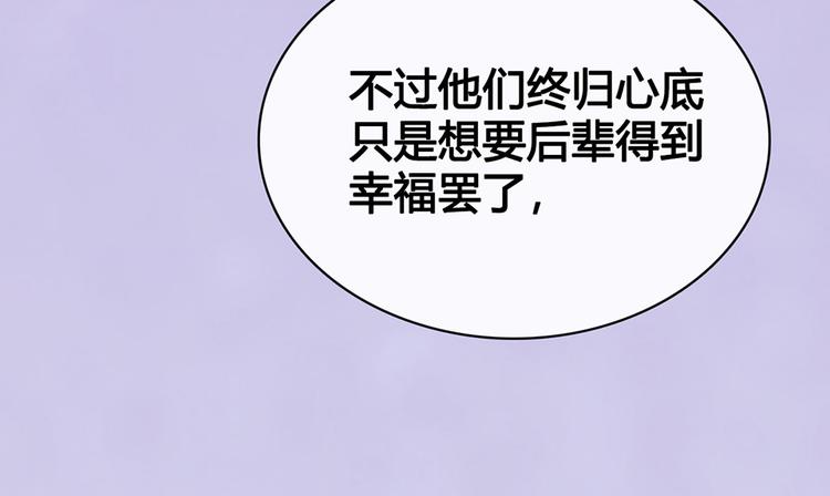 第61话 阿啾？22