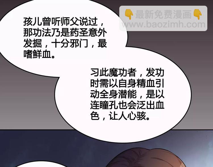 第4话 身份之谜11
