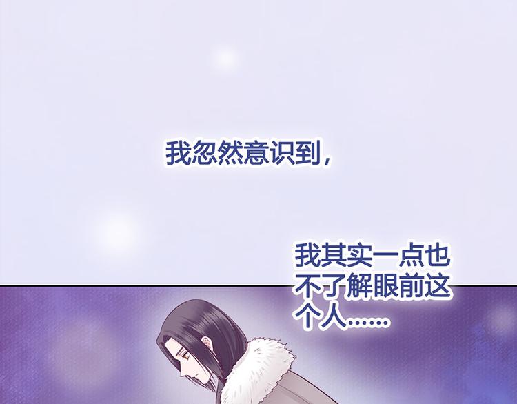 第51话 离开府邸4