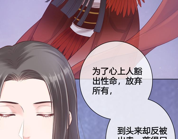 第21话 秘密56