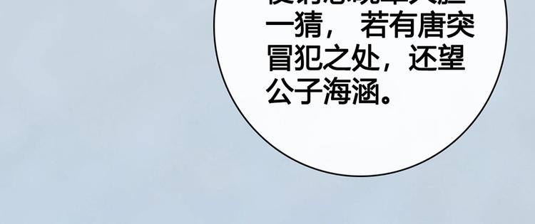 完结篇 她是我的唯一26