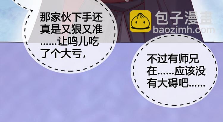 第29话 我的身份64
