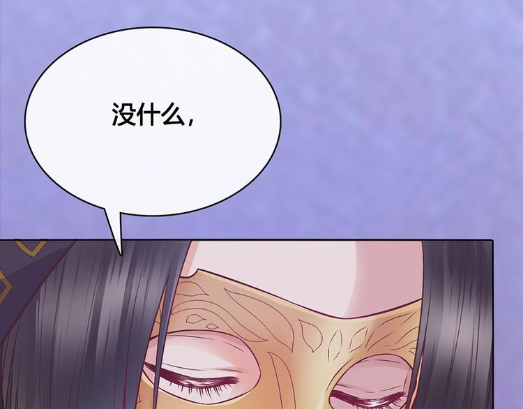 第28话 身世之谜38