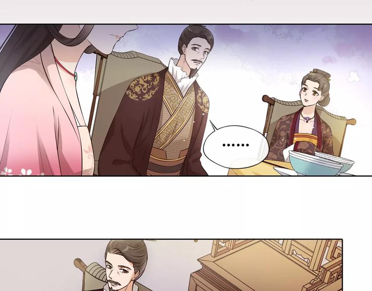 第11话 我喜欢她？82