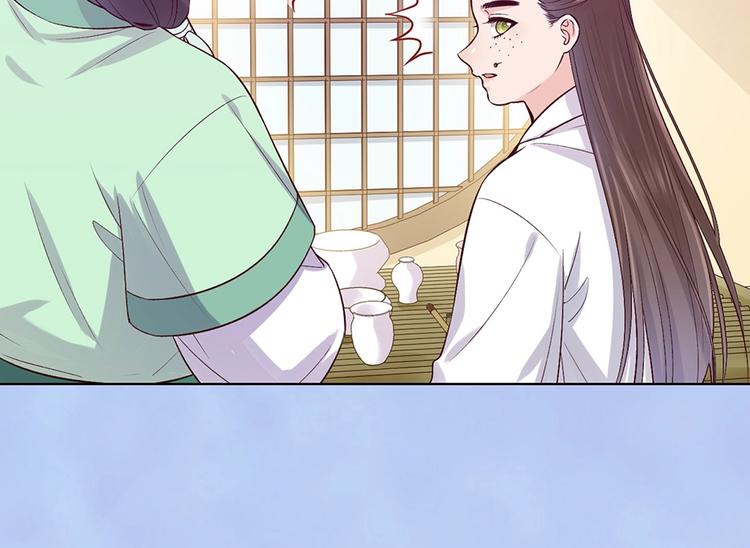 第69话 易容成猪头？！74