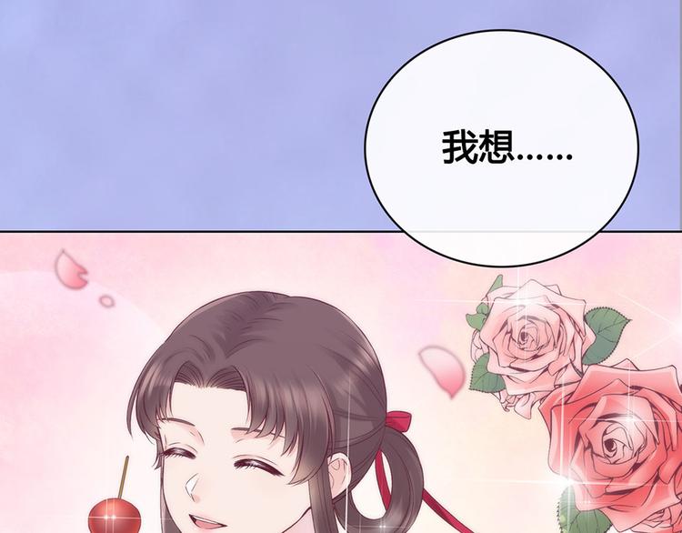 第39话 真实心意76