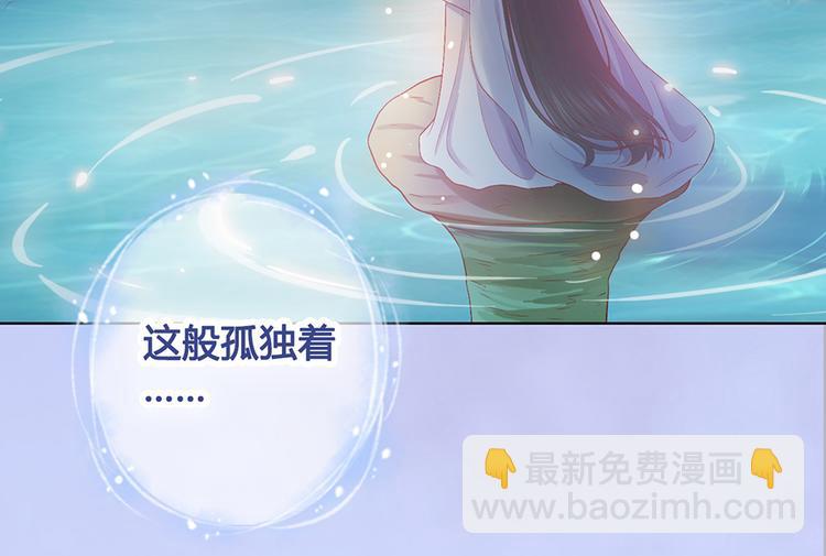 第37话 告诉我原因吧23