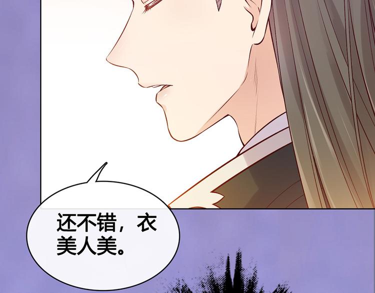 第38话 婚约？16