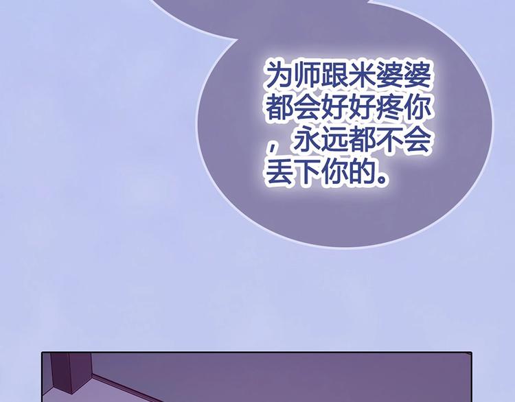 第65话 方法71
