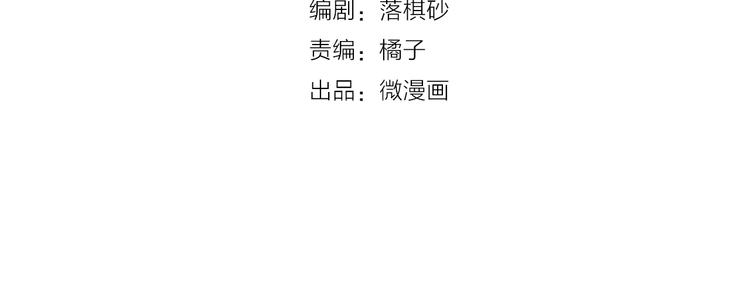 第45话 自食恶果3