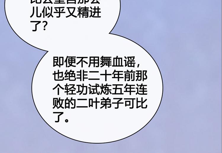 第53话 离家100