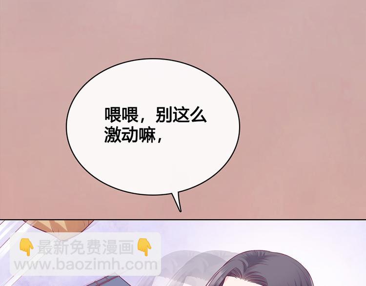 第36话 契约84