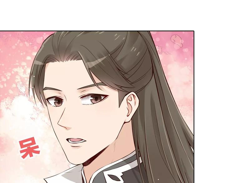 第13话 国师驾到73