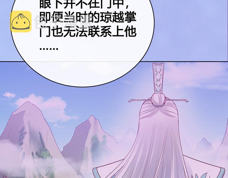 第54话 她的过去50