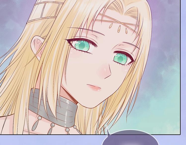 第67话  真心告白？！17