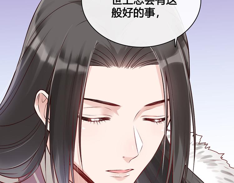 第20话 武功真相75